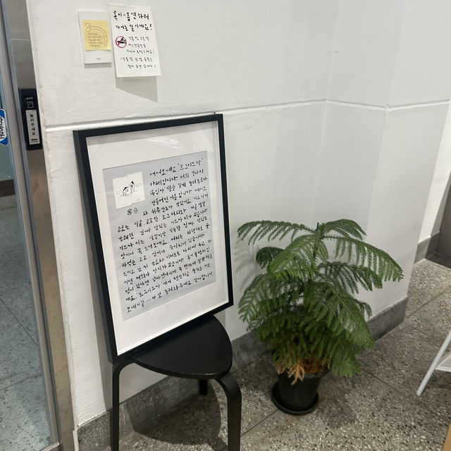 대전역 모던 감성카페 추천 ✨