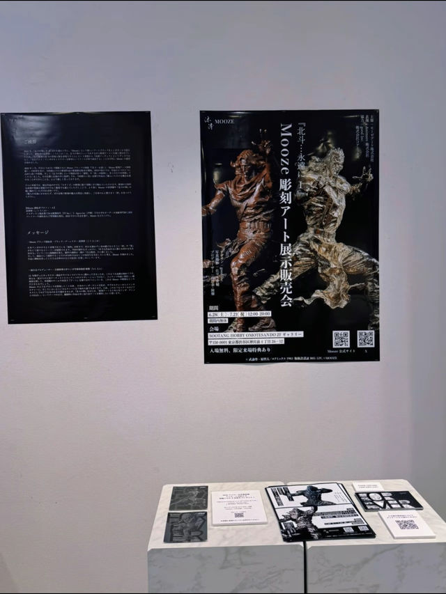 入場無料！北斗の拳のトキ、シュウの彫刻アートが間近で楽しめる展示🫣💓【東京・表参道】