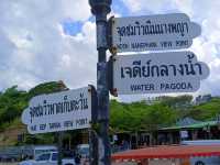 จุดชมวิวเนินนางพญา  
