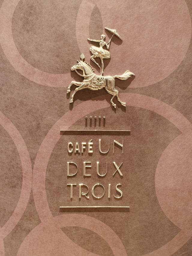臺北文華東方酒店