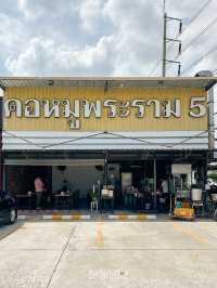 น้ำพริกอร่อยตีคู่อาหารจานหลักมาก