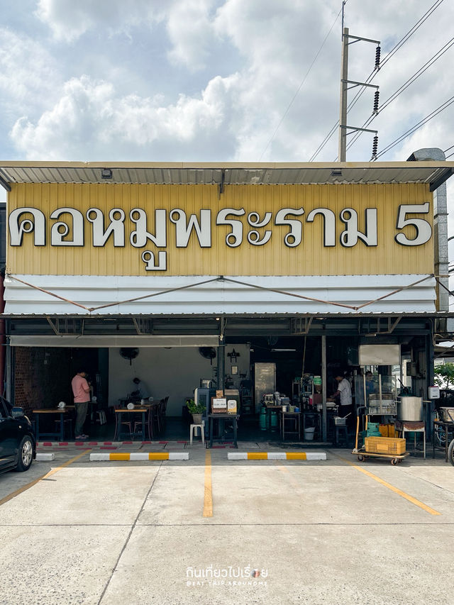 น้ำพริกอร่อยตีคู่อาหารจานหลักมาก
