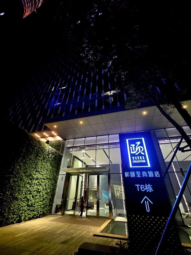 蛇口新浦點酒店住宿