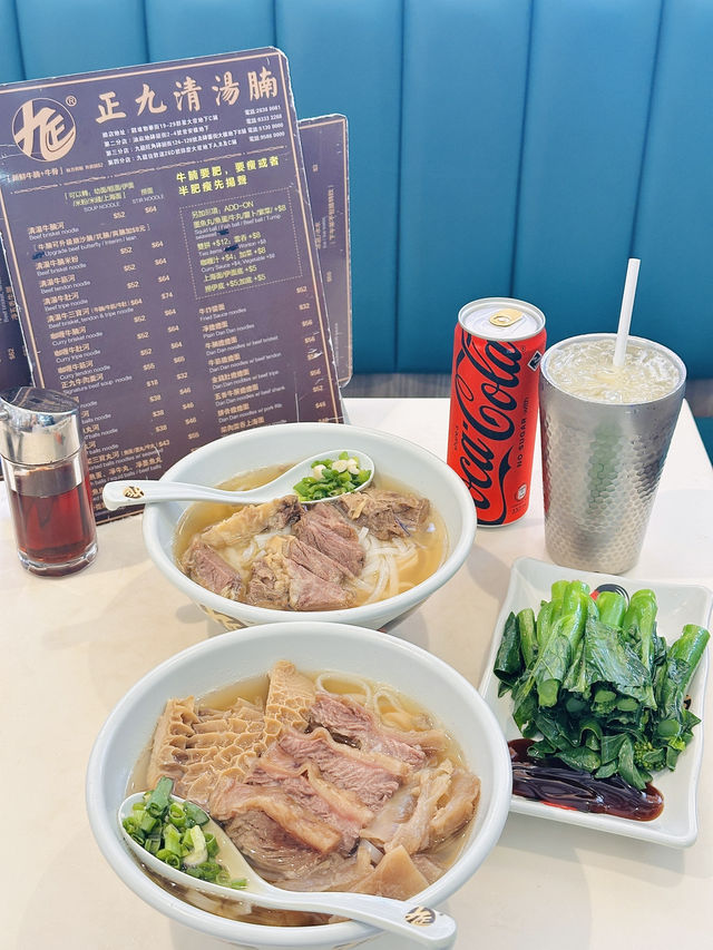 香港要嘗!清湯腩&牛三寶❤️ 香港要嘗!清湯腩&牛三寶❤️