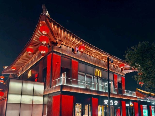 西安