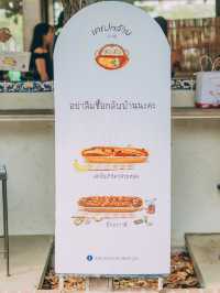 🍌เครปกล้วย บางปู 🍌 ขนมของฝากสุดน่ารักที่บางปู