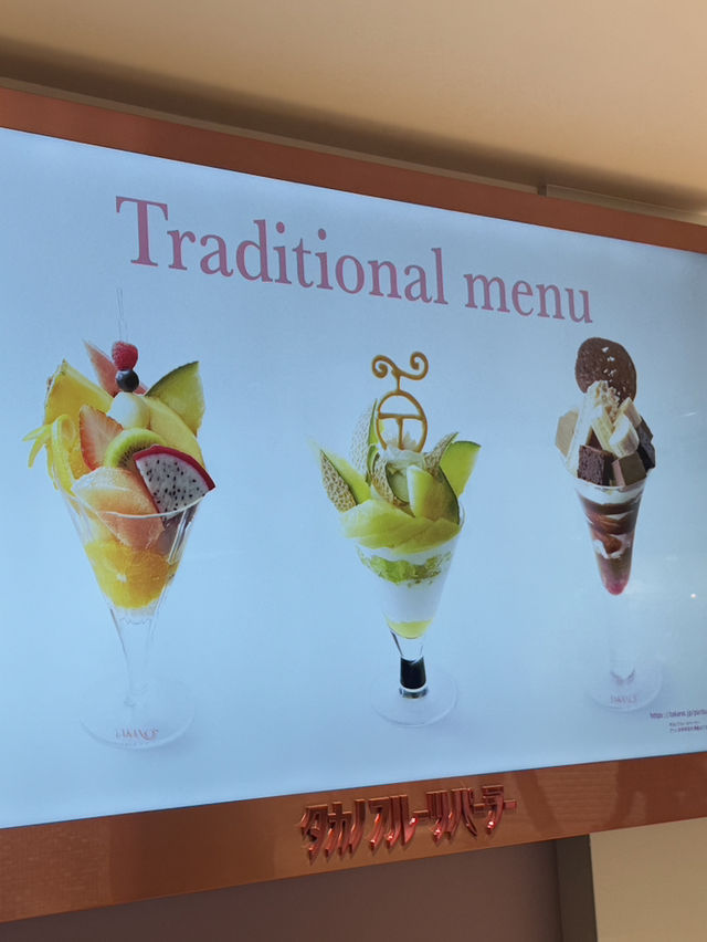 도쿄 파르페 맛집, 키치죠지 카페, 도쿄 카페 추천