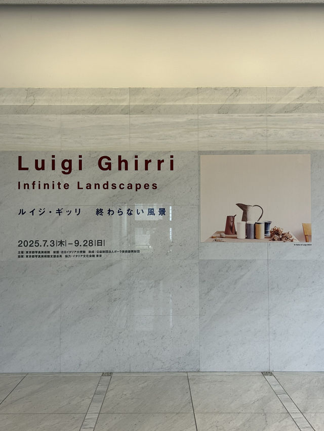 【東京・恵比寿】ルイジ・ギッリ　終わらない風景