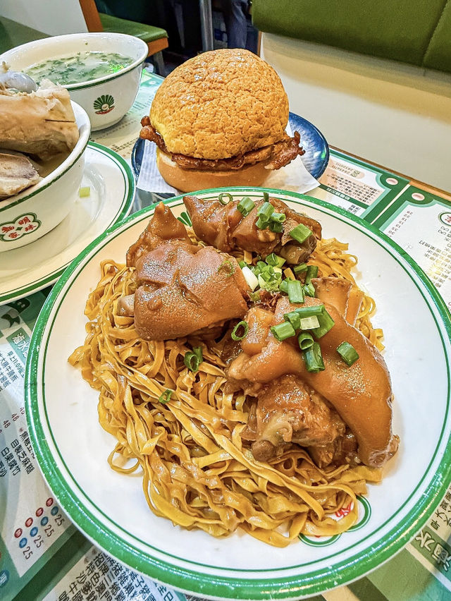 澳門明珠麵家