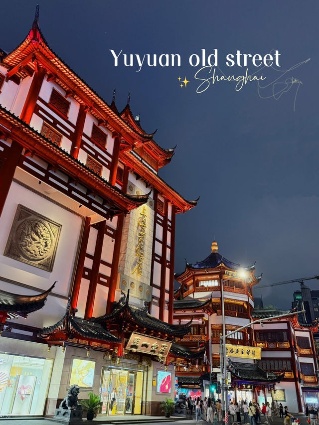 เดินเล่น Yuyuan Old Street ตลาดจีนย้อนยุคสุดปัง ✨