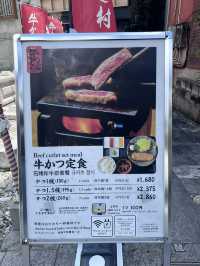 ✨牛脂香味十足🐮現炸吉列牛✨
