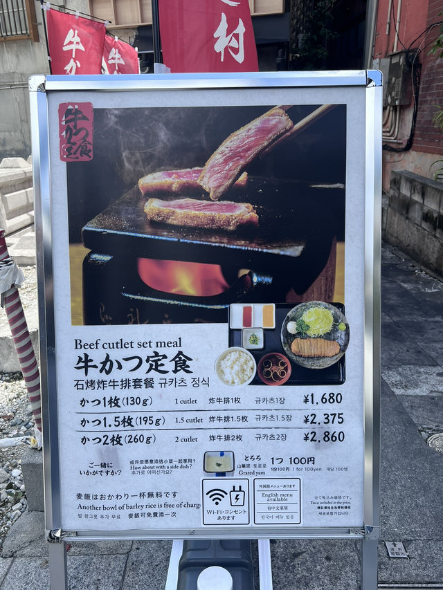 ✨牛脂香味十足🐮現炸吉列牛✨