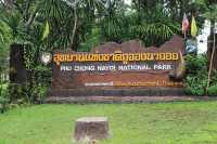 น้ำตกห้วยหลวง