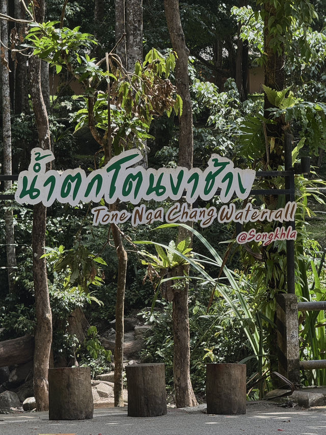 หาดใหญ่สำหรับคนมีเวลาน้อย