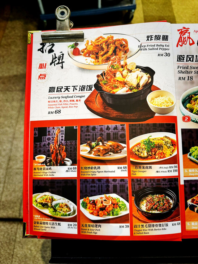 A Taste of Canton in the Heart of IOI City Mall