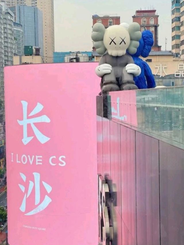 📸 🇨🇳長沙5 個經典打卡位，新展覽看了嗎？