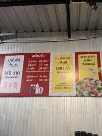 หมูกะทะที่ยกให้เป็นเบอร์หนึ่งในเชียงใหม่