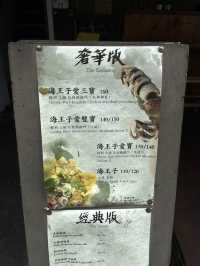 面線町 อาหารที่ต้องมากินเมื่อมาไทเป! 