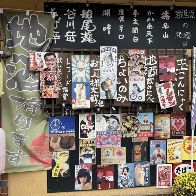 【群馬/伊香保🇯🇵】ノスタルジックな街並み♡伊香保温泉