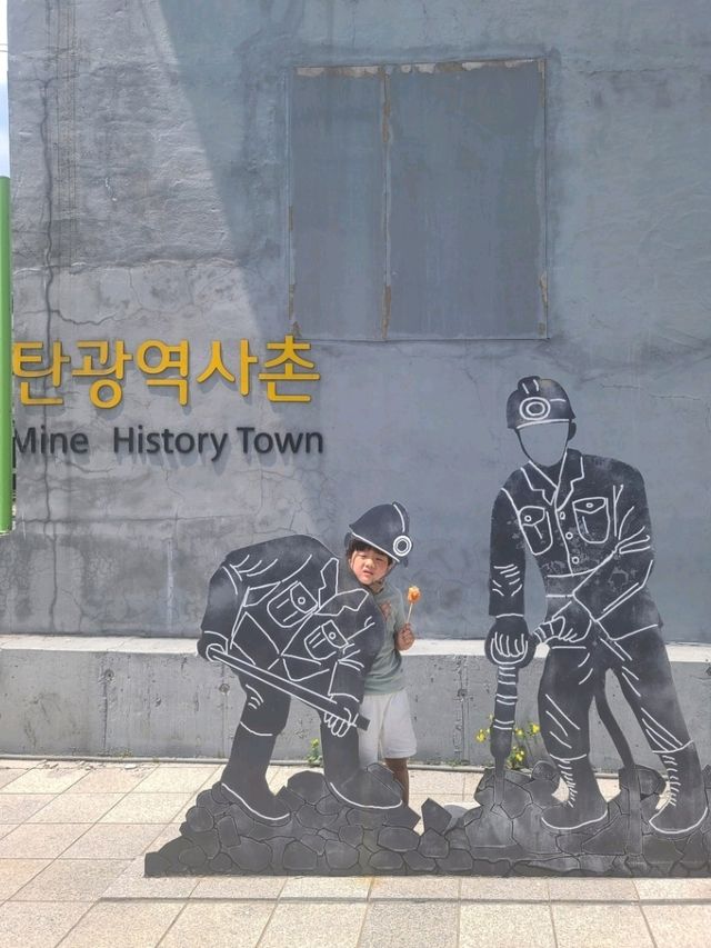 태백,시간이 멈춘듯한 과거로의여행🩶철암탄광역사촌