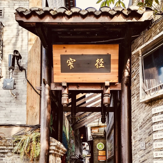 🏮 Kuanzhai Alley: Step Back in Time in Chengdu’s Most Charming Historic District 🏮 Kuanzhai Alley: Step Back in Time in Chengdu’s Most Charming Historic District