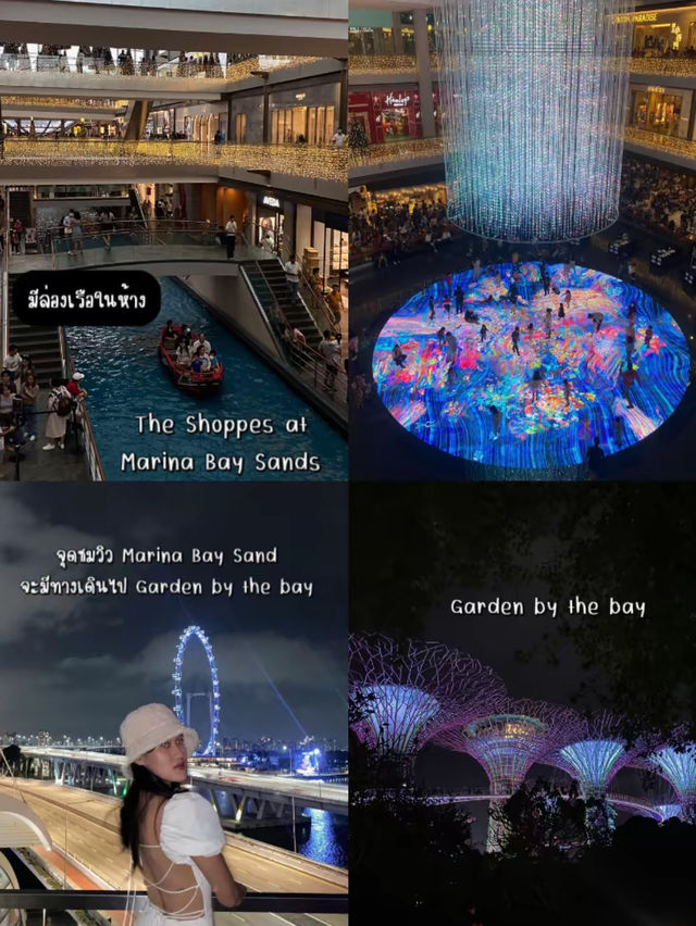 🇸🇬รวมที่เที่ยวสิงคโปร์ ตะลุยเช้าจนค่ำ 3 วันเอาอยู่