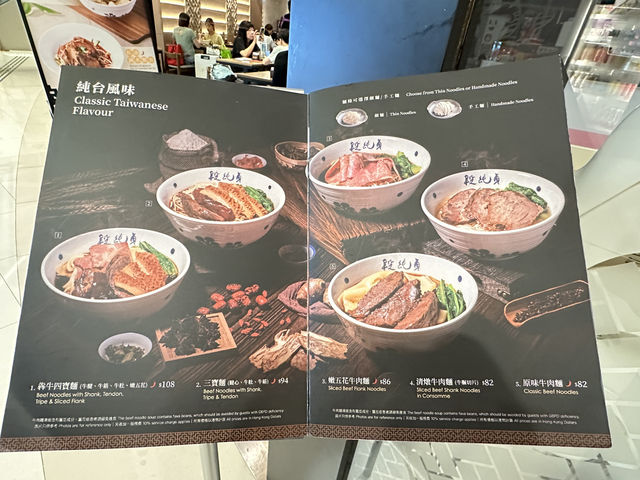荃灣段純貞😆 荃灣段純貞😆