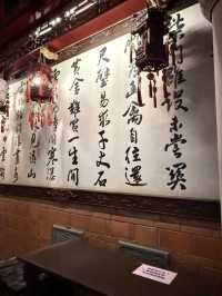 雲林虎尾持法宮｜「恭敬威嚴五文昌殿 ‧ 一拜頂禮寄心志，文運隨香起清明」