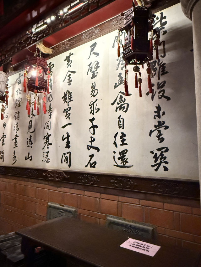 雲林虎尾持法宮｜「恭敬威嚴五文昌殿 ‧ 一拜頂禮寄心志，文運隨香起清明」