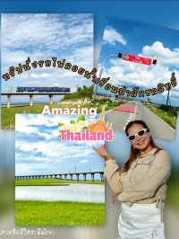 🎢ทริปนั่งรถไฟลอยน้ำเขื่อนป่าสักชลสิทธิ์