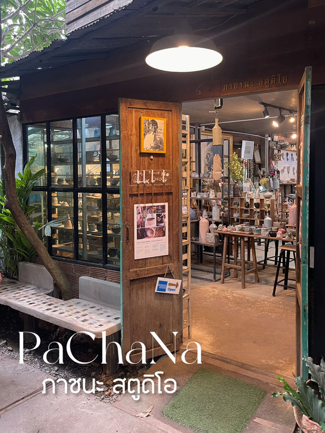 ภาชนะ สตูดิโอ บ้านข้างวัด 🍶🌿  ภาชนะ สตูดิโอ บ้านข้างวัด 🍶🌿