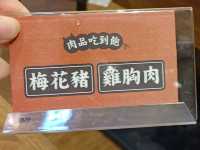 新莊吃到飽，這一小鍋新莊輔大店