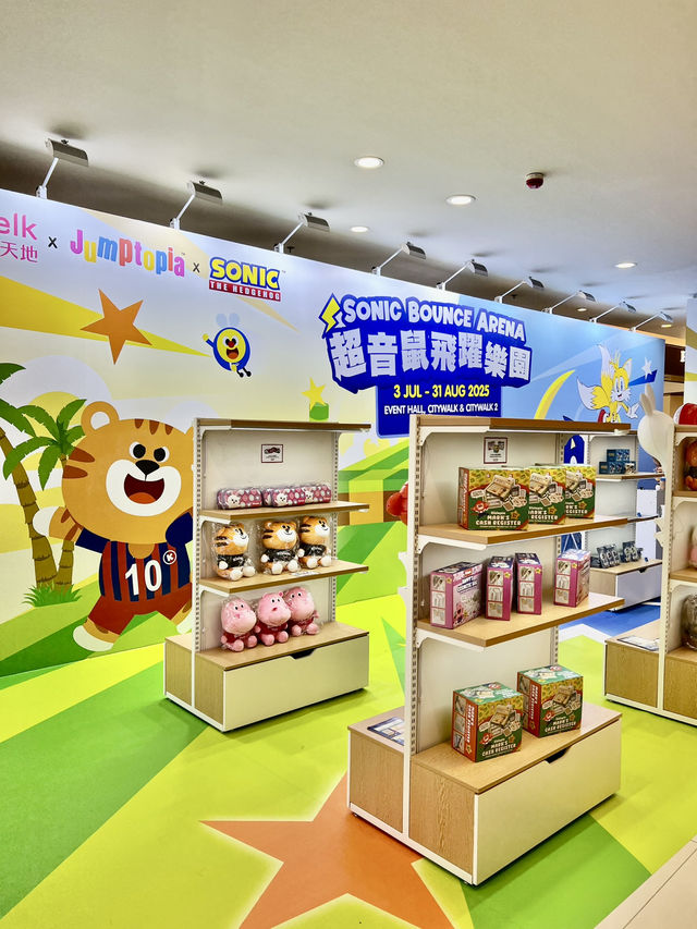 超音鼠飛躍樂園@荃新天地 超音鼠飛躍樂園@荃新天地