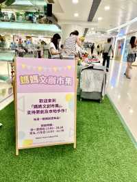 FUNergy水·陸放電運動會@"荃灣廣場