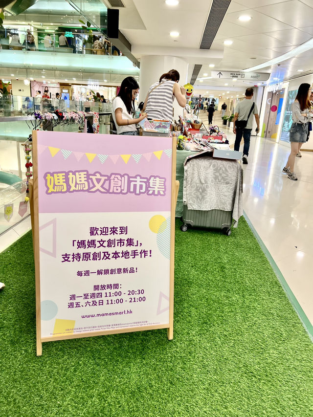 FUNergy水·陸放電運動會@"荃灣廣場 FUNergy水·陸放電運動會@"荃灣廣場