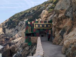 馬祖 | 從坑道裡看海、別有洞天的「大漢據點」