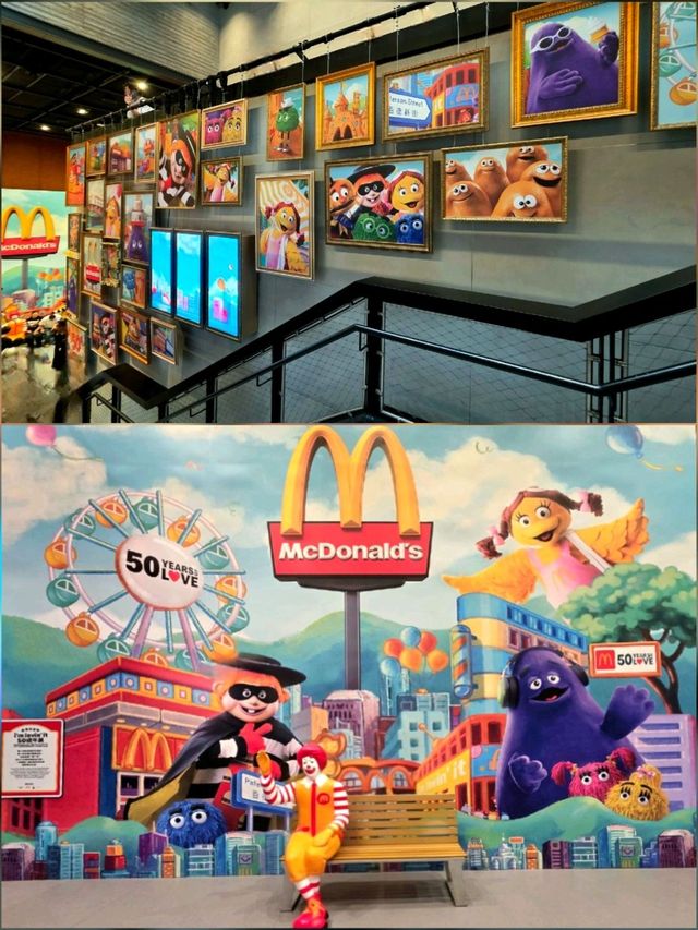 麥當勞 I'm lovin' it 50 ✨️週年展✨️