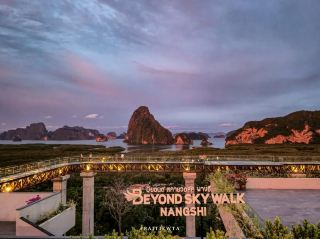 スカイウォークナンシの向こう側