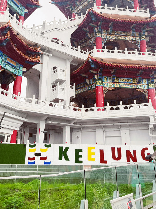 🌈 Keelung's Magical Transformation: Where Fishing Port Becomes a Living Rainbow! 🎨