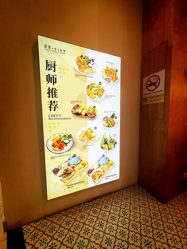 Yang Yang Cuisine – Nyonya & Oriental Comfort Dining at Sunshine Central