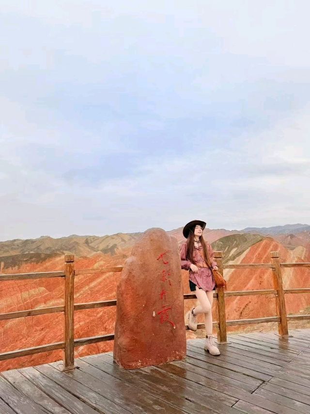 Danxia Dreamscape🌈