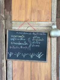 กะเพราหลักสิบ กับวิวหลักล้าน ที่กะเพราลอยฟ้า น่าน