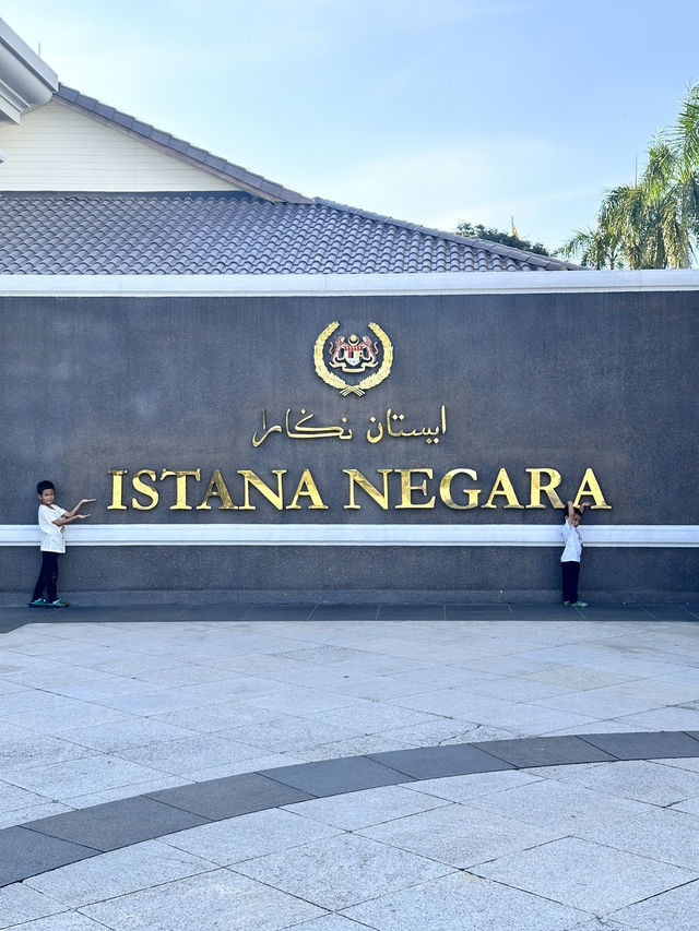 Istana negara มาเลเซีย Istana negara มาเลเซีย