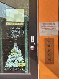 목포 감성 여행 🪼