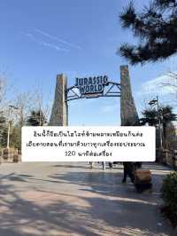 รีวิวยูนิเวอร์แซล ปักกิ่ง (Universal Beijing)