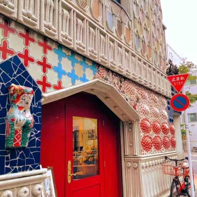 🎨 Waseda EI Dorado – Discover Tokyo’s Hidden Art Gem 🎨 Waseda EI Dorado – Discover Tokyo’s Hidden Art Gem