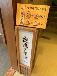 【湯めぐりの宿 平湯館｜交通便利 × 一泊二食超滿足的溫泉旅館】