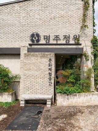 상주감성카페 추천 명주정원