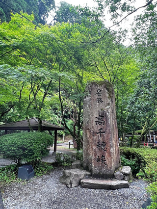 Experience the awe-inspiring power of one of Japan's Top 100 Waterfalls.