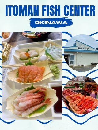 อาหารทะเลสดจึ้ง Itoman Fish Center @okinawa